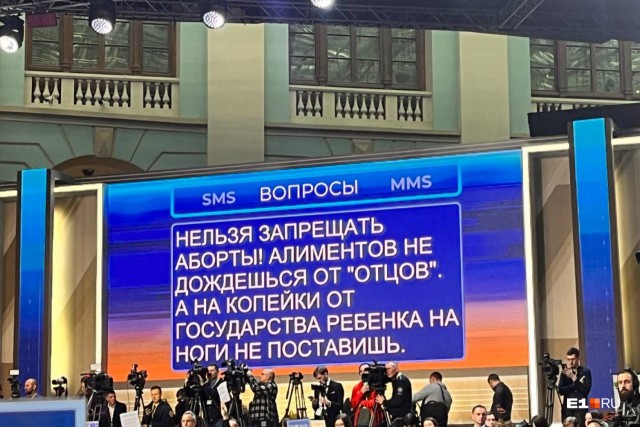 Подборка каверзных вопросов с монитора прямой линии