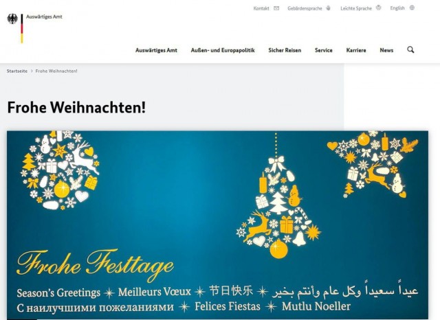 Вот это зрада