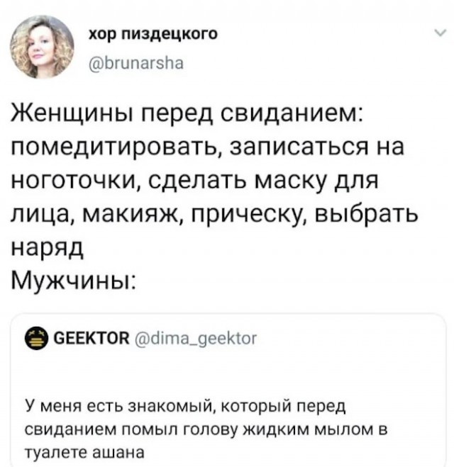 Скриншоты и комментарии из социальных сетей 01.01.24