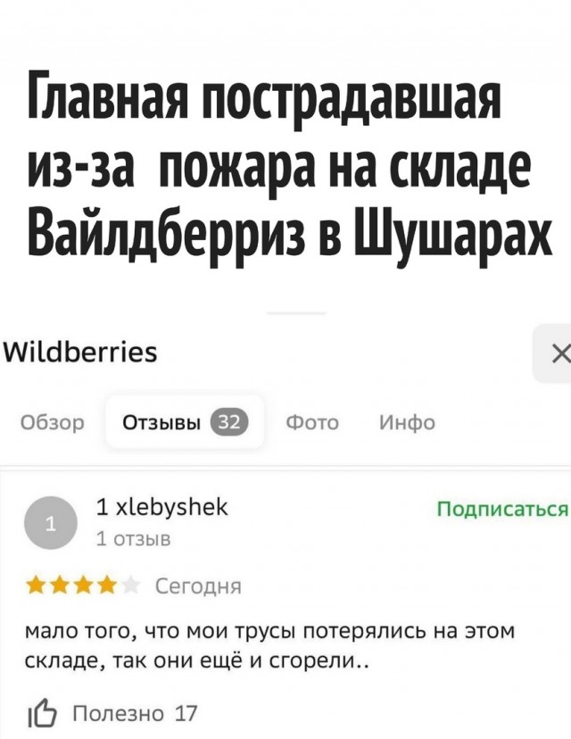 Так себе картинки 20.01.24