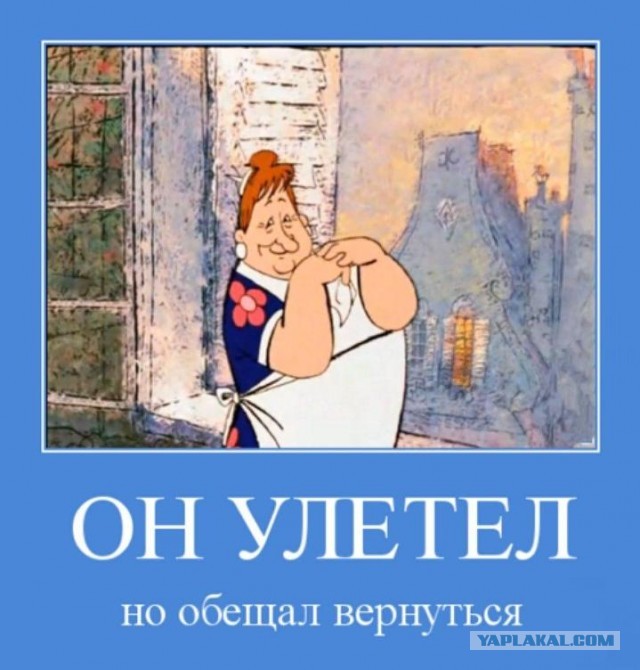 Ждём