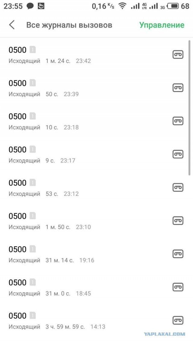 Ну вот и моя тема о том, что МегаФон ДНО