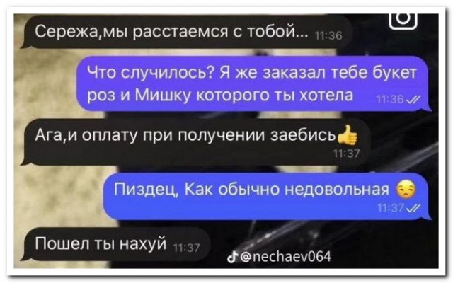 Забавные комментарии из социальных сетей (12.02.24)