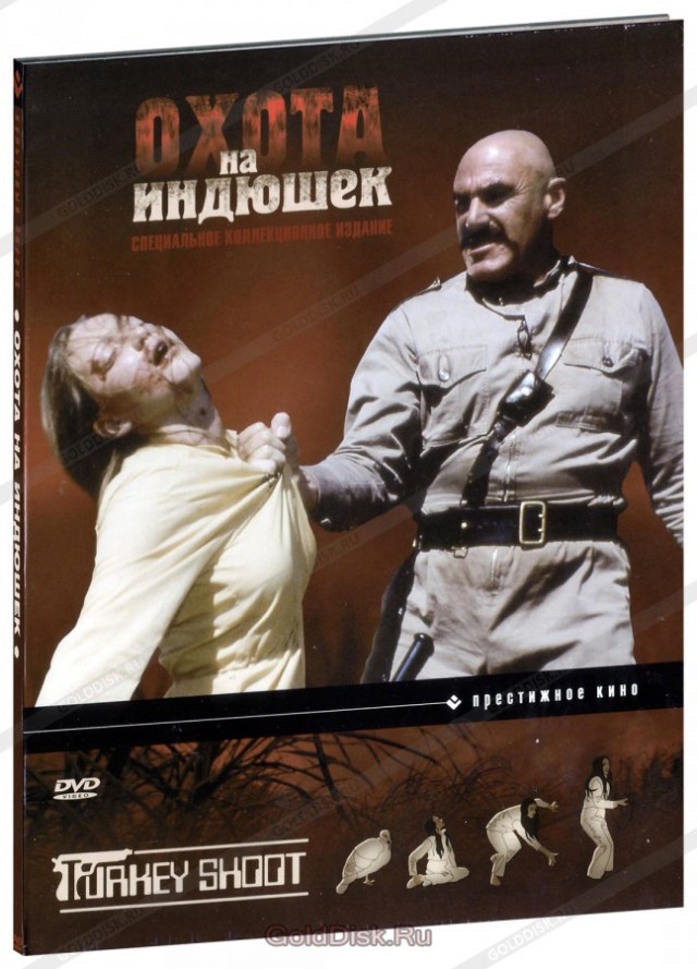 Мой первый фильм
