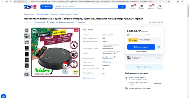 Новый фотоаппарат Зенит за полмиллиона рублей. Серьезно?
