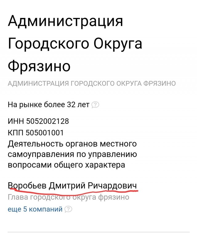 Подскажите пожалуйста