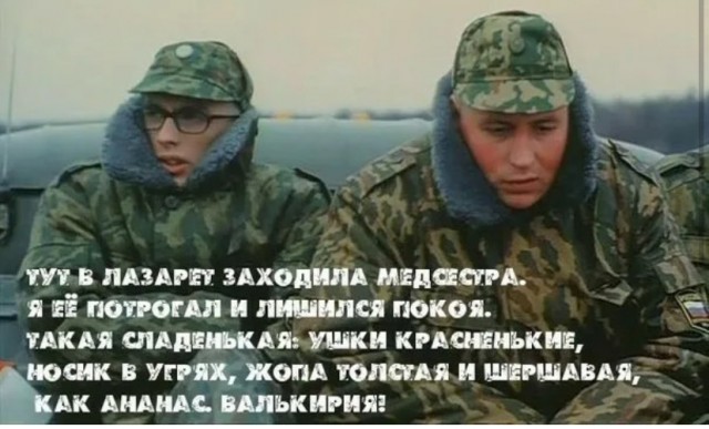 Лопоухенькие