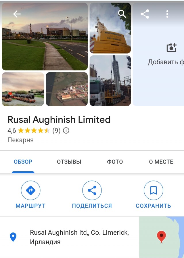 Норникель планирует перевести производство меди в Китай