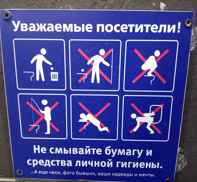 Подборка интересных душевых и туалетов