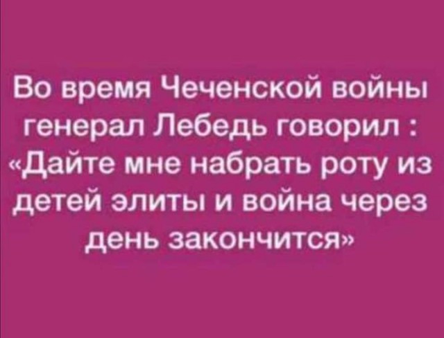 Причины вторжения ВСУ в Курскую область.