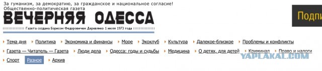 И снова крылышки