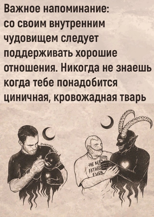 Так себе картинки 25.08.24