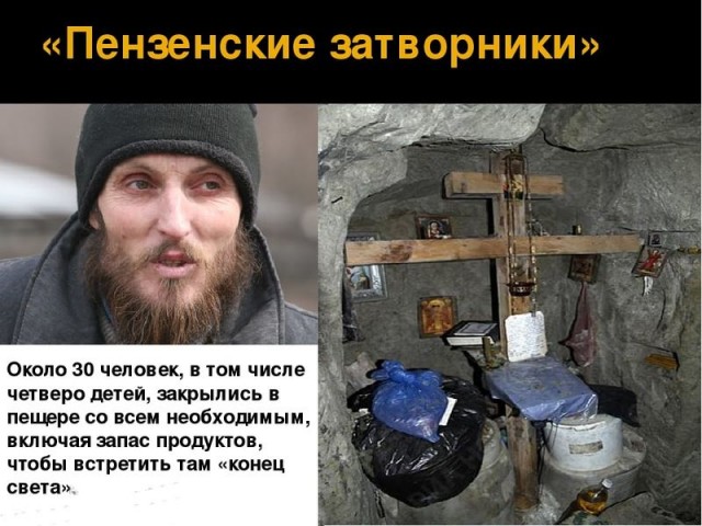 Выбросивший из окна жену с годовалым ребёнком Александр Липатов сошёл с ума из-за постоянного стресса на работе и размышлений о том, как систематизировать свои мысли и свою жизнь.