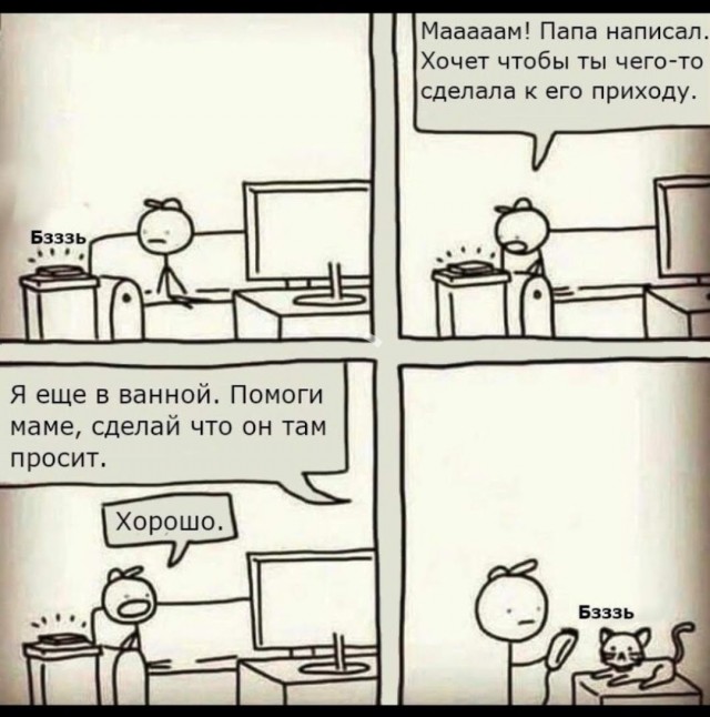 Комиксы 04.10.24