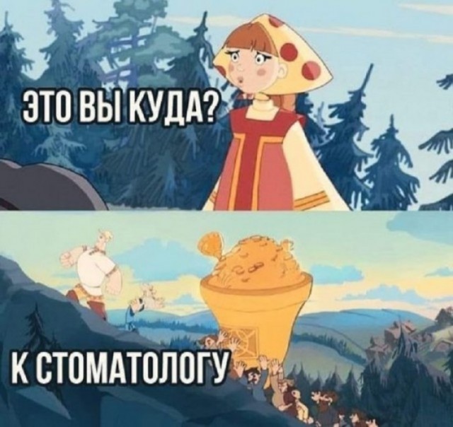 А потом он улыбнулся и пошел к стоматологу