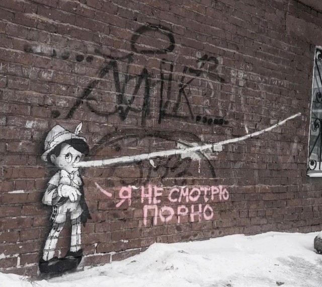 Нуштош 17.10.2024