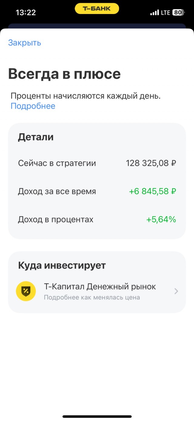 Вот столько не курю! И не говорите,  про нефиг считать