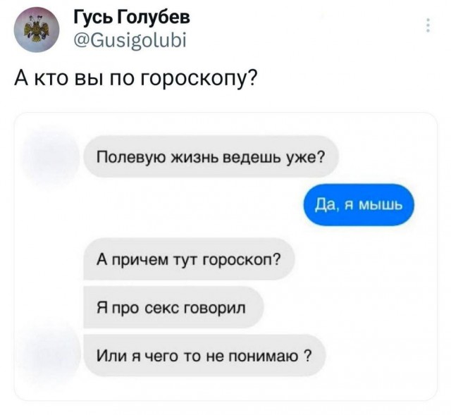 Сегодня есть, а завтра нет