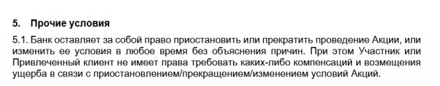 Скажи 300 - отсоси у озониста