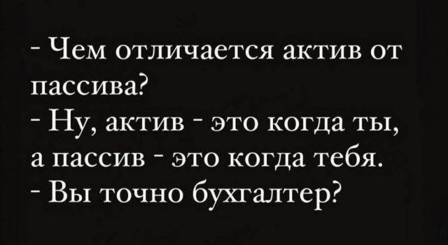 На первое время