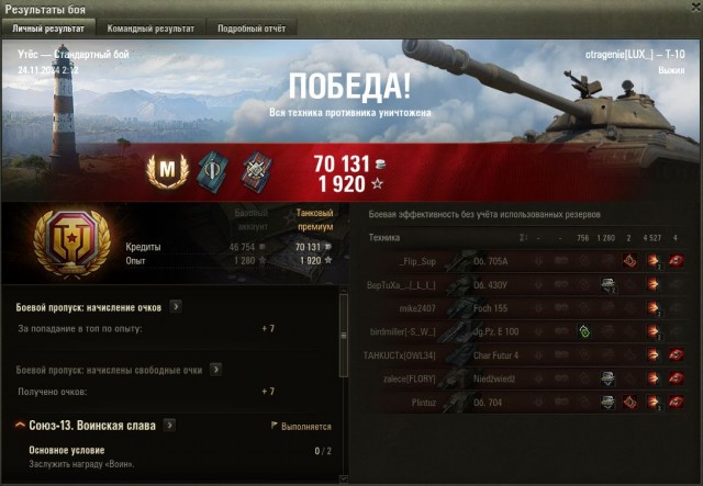 Wargaming 62