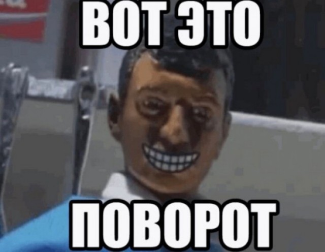 Моё почтение