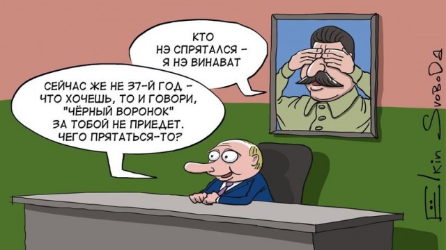 Сталинские календари на 2025 год