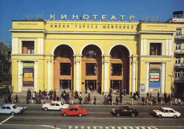 Советский Донецк