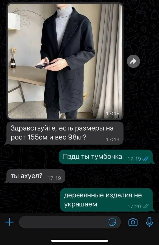 Так себе картинки 15.01.25