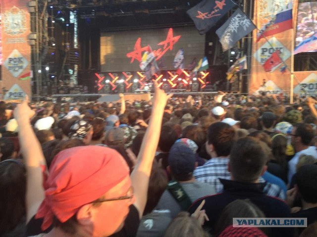 Фотоотчет с Рока над Волгой 2013