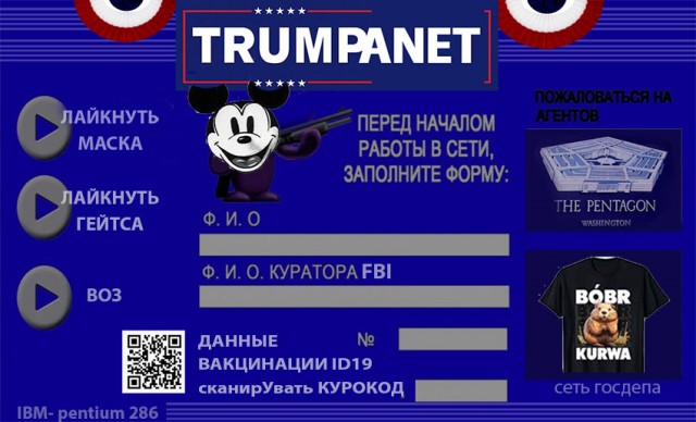 Почему краса Милания скрывает морду лица?