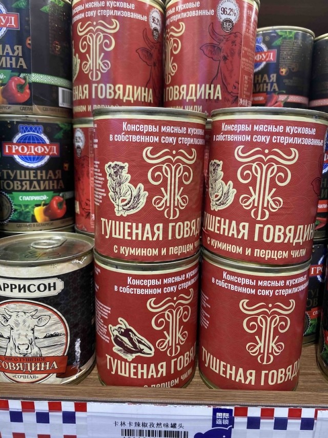 Гуанчжоу Пекинская улица 12.2024