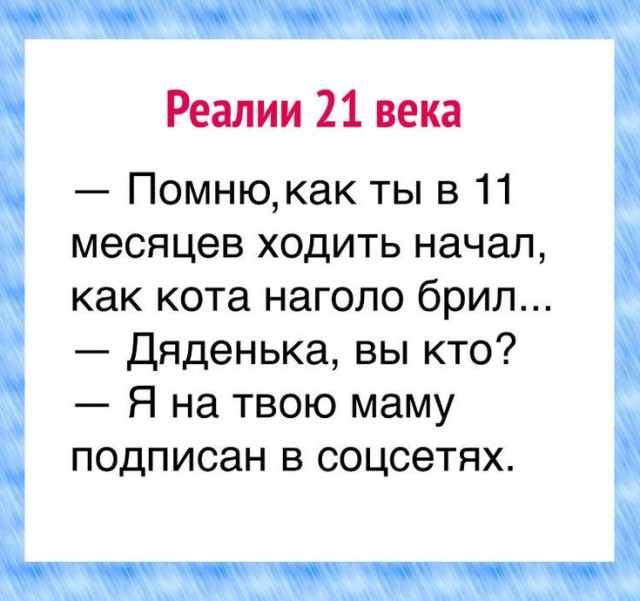 Молодцы детки!