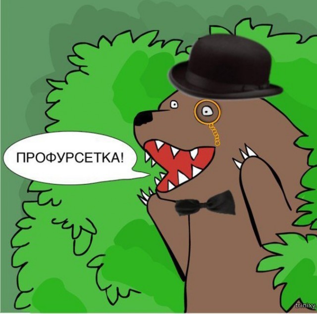 История одной женской измены