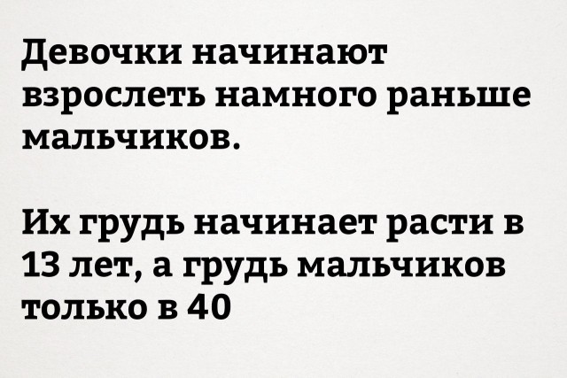 Так себе картинки 02.03.25