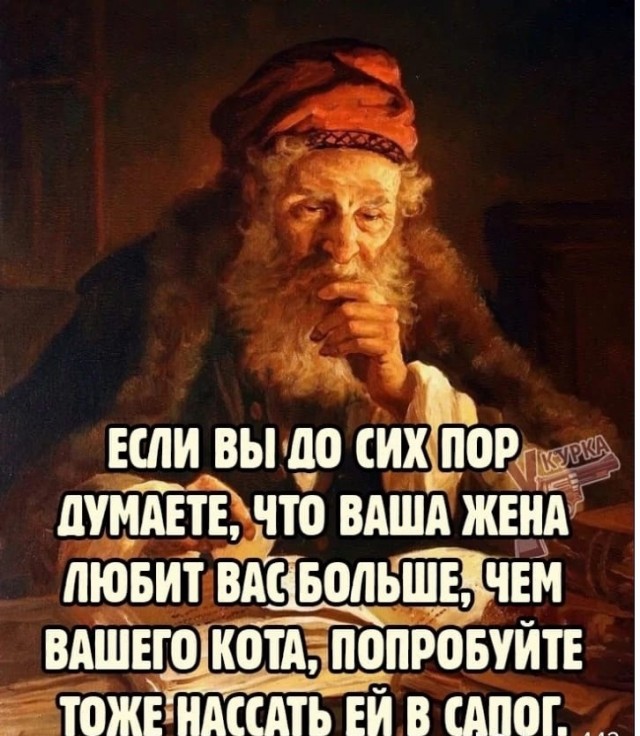 Так себе картинки 03.03.25