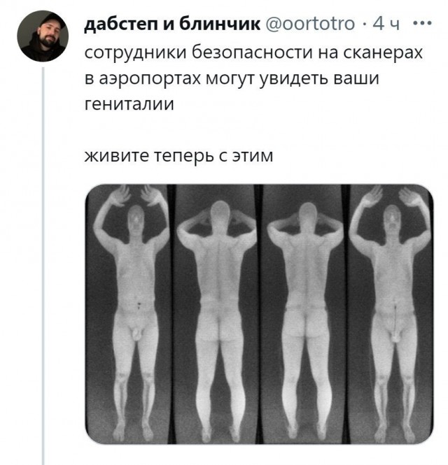 Всячина