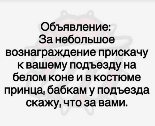 Маленькая пятница 02.04.2025