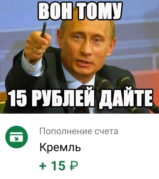Уровень доверия россиян Путину составил 82%