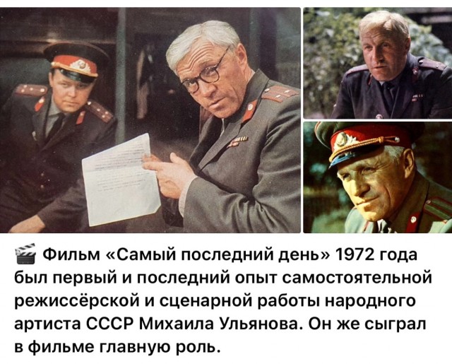 Интересные снимки известных людей  07.04.25