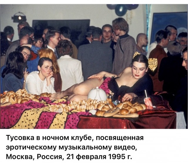 Интересные фотографии 1990 -х 20.04.25