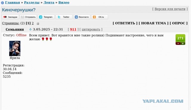 Киночернушки?