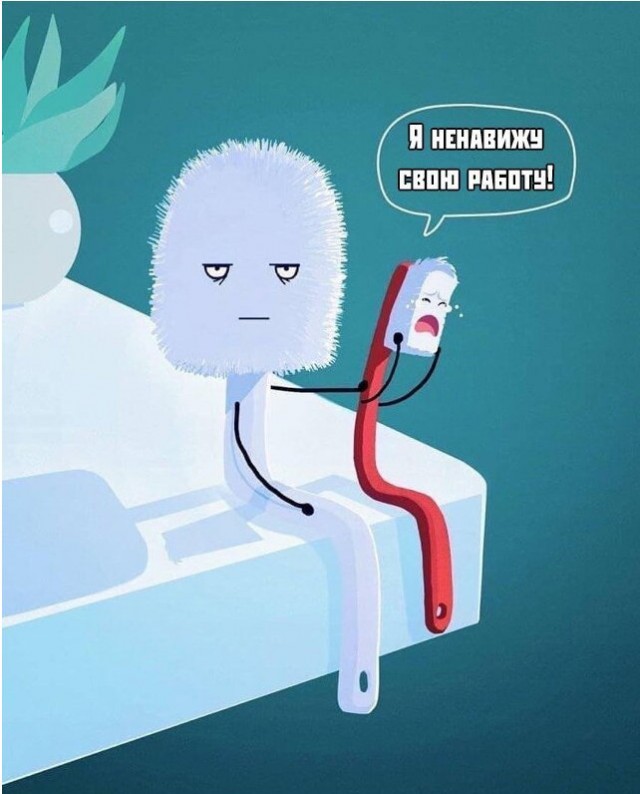 На случай важных переговоров