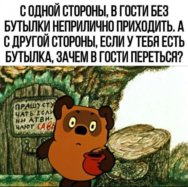 Юмор и порой философия в картинках с буквами за вторник