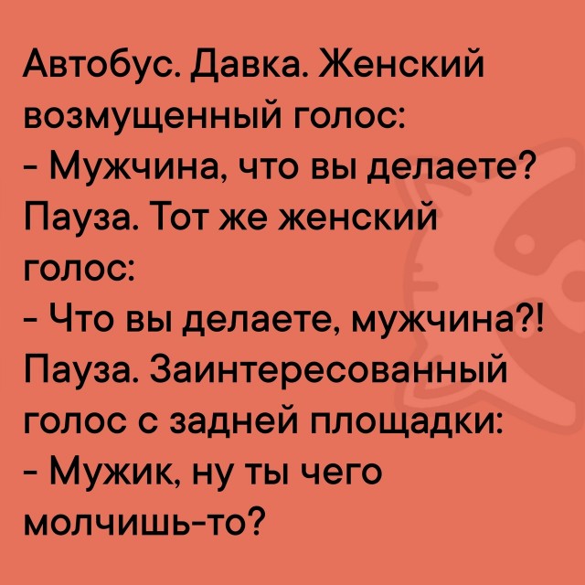 Так себе картинки 19.06.25