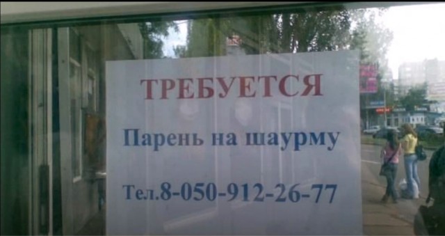 Нимношка картинкоф на субботу