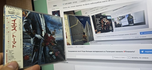 Обложки альбомов Сторма  Торгерсона  и студии Hipgnosis