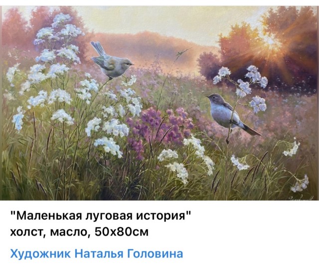 АРТ- Воскресенье