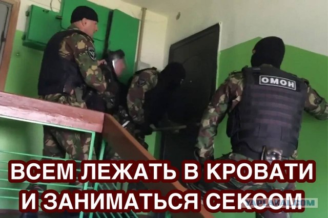 В России появился «демографический спецназ»