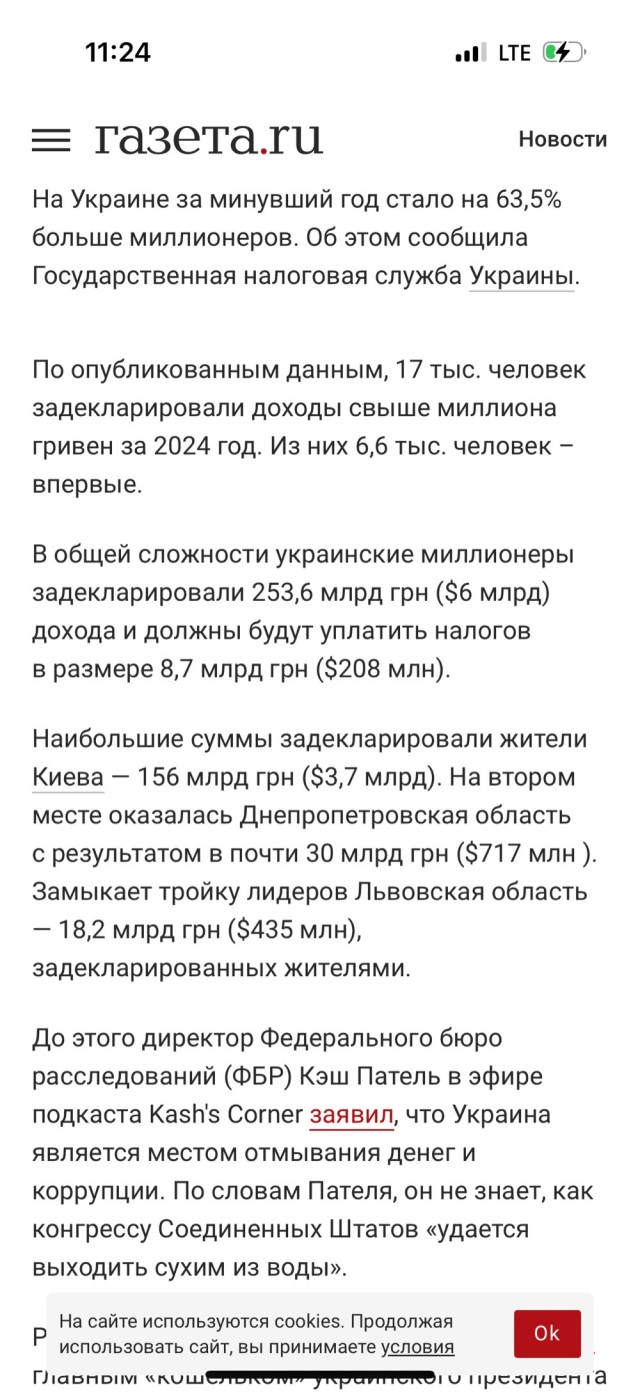Жители Рязани сообщают о серии взрывов над городом, в ряде районов видны пожары